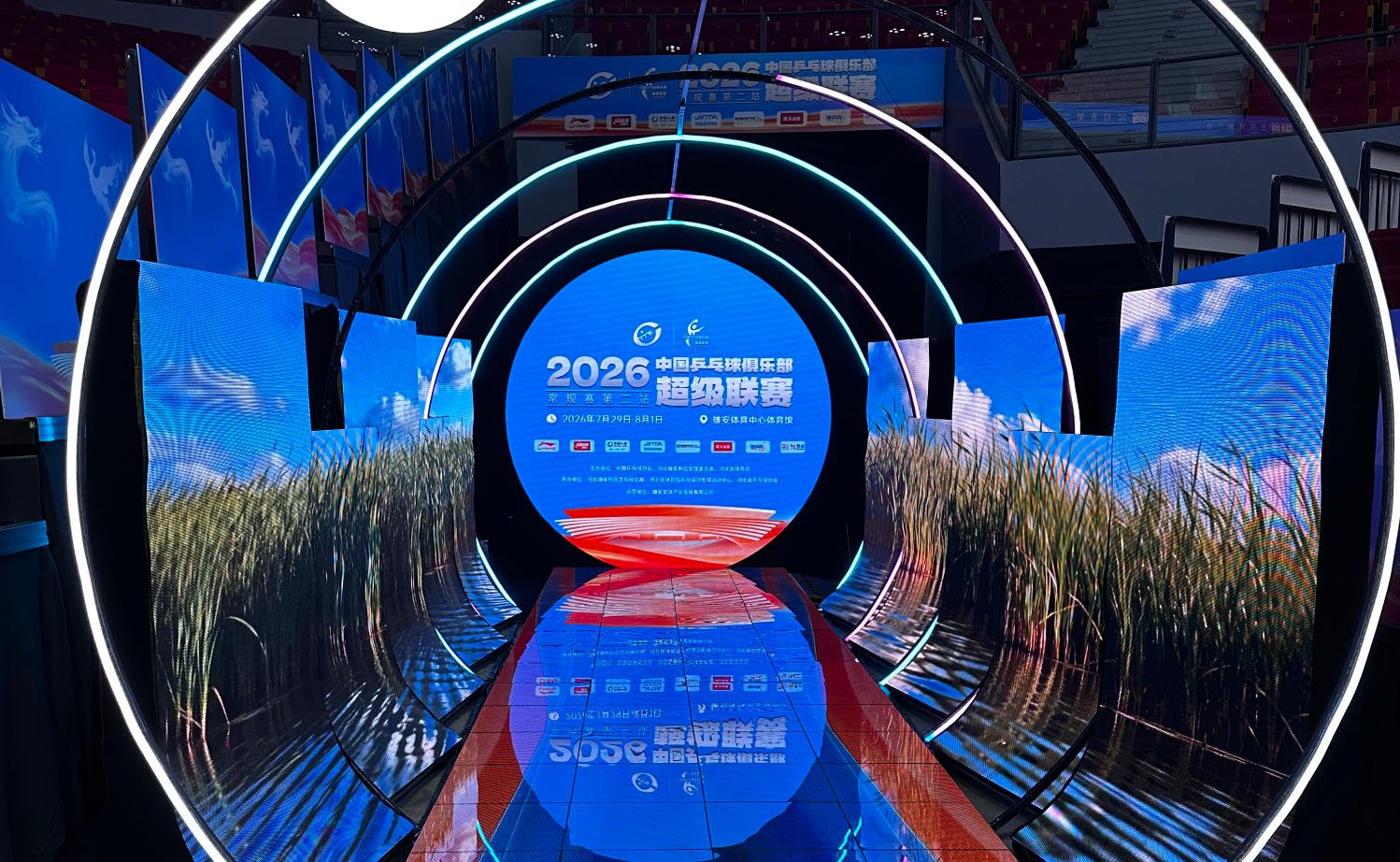 2026雄安乒超联赛指定地胶：劲踏蓝色布纹5.0赛事级乒乓球地胶亮相赛场